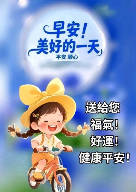 按我可連結至更清楚的圖片